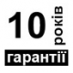 Гарантія на мийки 10 років