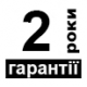 Гарантія на змішувачі Franke 2 роки