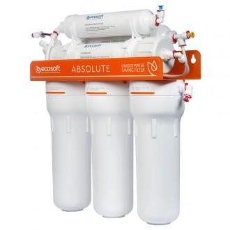 Фільтр зворотного осмосу Ecosoft Absolute з мінералізатором