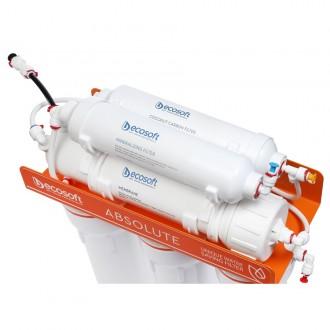 Фільтр зворотного осмосу Ecosoft Absolute з мінералізатором