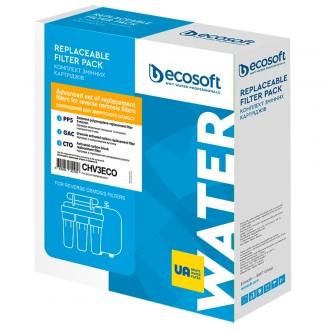 Покращений комплект картриджів Ecosoft 1-2-3 для фільтрів зворотного осмосу